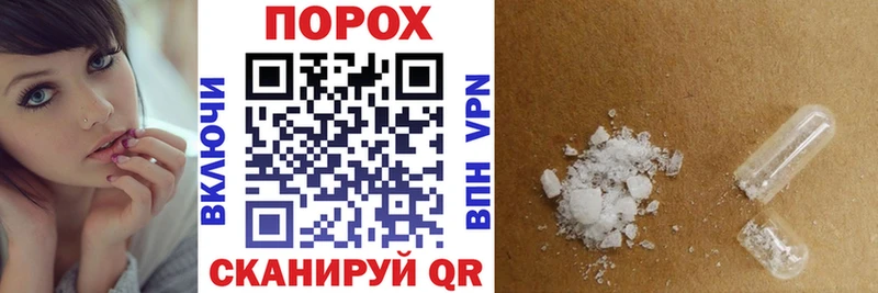 даркнет сайт  Гороховец  АМФЕТАМИН VHQ 