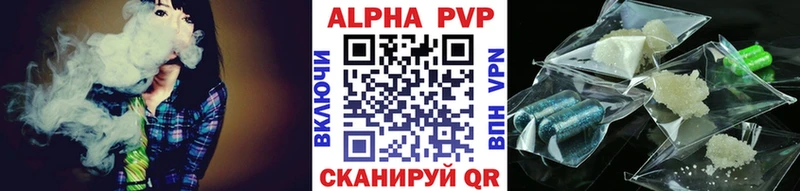 A PVP кристаллы  дарнет шоп  Гороховец 