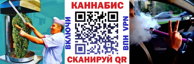 Печенье с ТГК конопля  дарнет шоп  кракен ССЫЛКА  Гороховец 