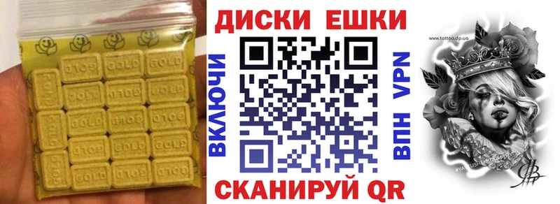 Ecstasy 280 MDMA  Гороховец 