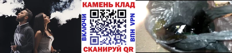 это состав  Гороховец  Гашиш 40% ТГК  наркотики 