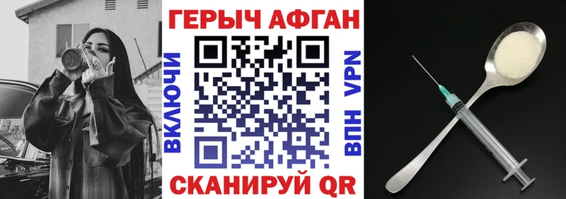 наркошоп  OMG вход  Героин VHQ  Гороховец 
