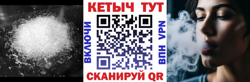 КЕТАМИН ketamine  Гороховец 