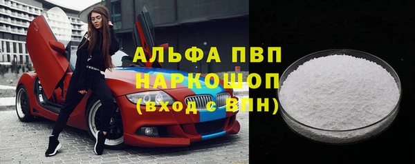 не бодяженный Волосово