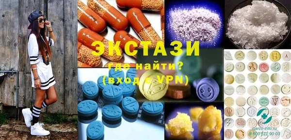 прущий лед Володарск
