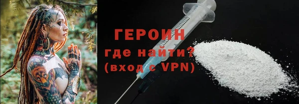 не бодяженный Волосово