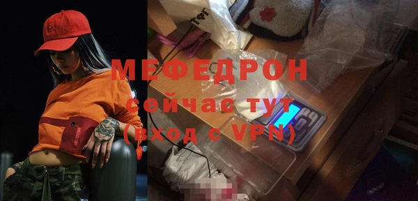 герыч Волоколамск