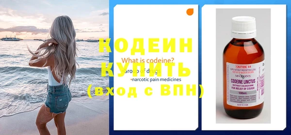 экстази Гусиноозёрск