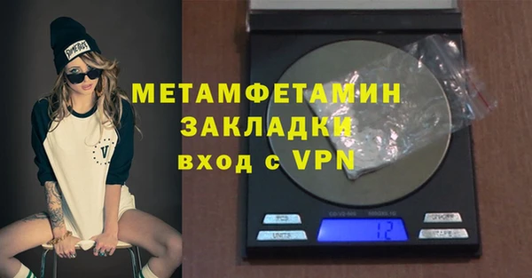 не бодяженный Волосово