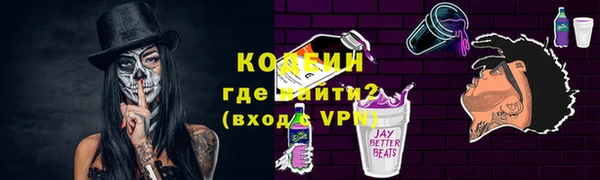 прущий лед Володарск