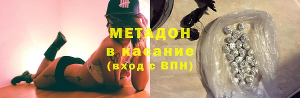 прущий лед Володарск