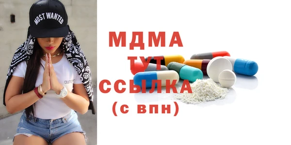 герыч Волоколамск