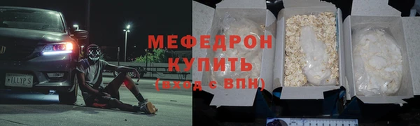 а пвп мука Гусев
