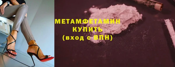 прущий лед Володарск