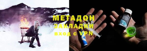 метамфетамин Кострома