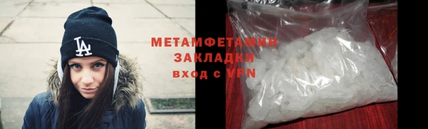 не бодяженный Волосово