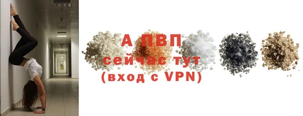 герыч Волоколамск