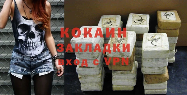 герыч Волоколамск