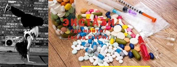 герыч Волоколамск