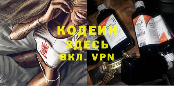 прущий лед Володарск