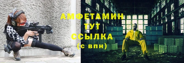 прущий лед Володарск