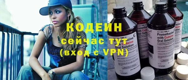 не бодяженный Волосово
