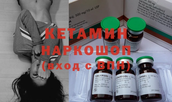 прущий лед Володарск