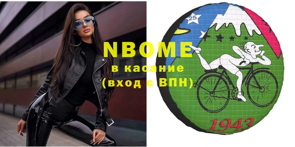 не бодяженный Волосово