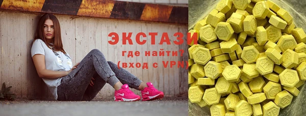герыч Волоколамск