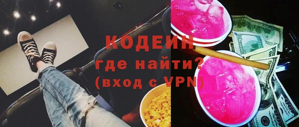 герыч Волоколамск