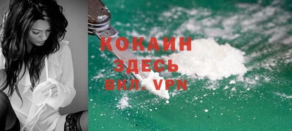 прущий лед Володарск