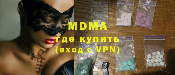 герыч Волоколамск