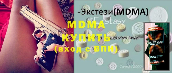 MESCALINE Нижневартовск