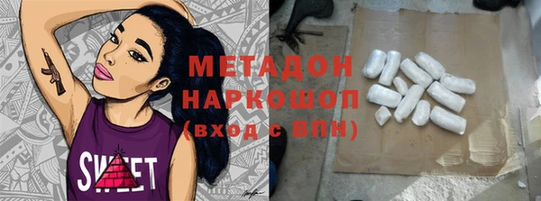 не бодяженный Волосово