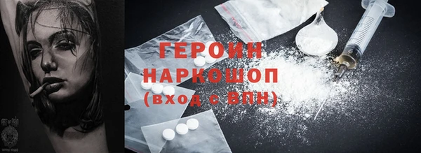 герыч Волоколамск