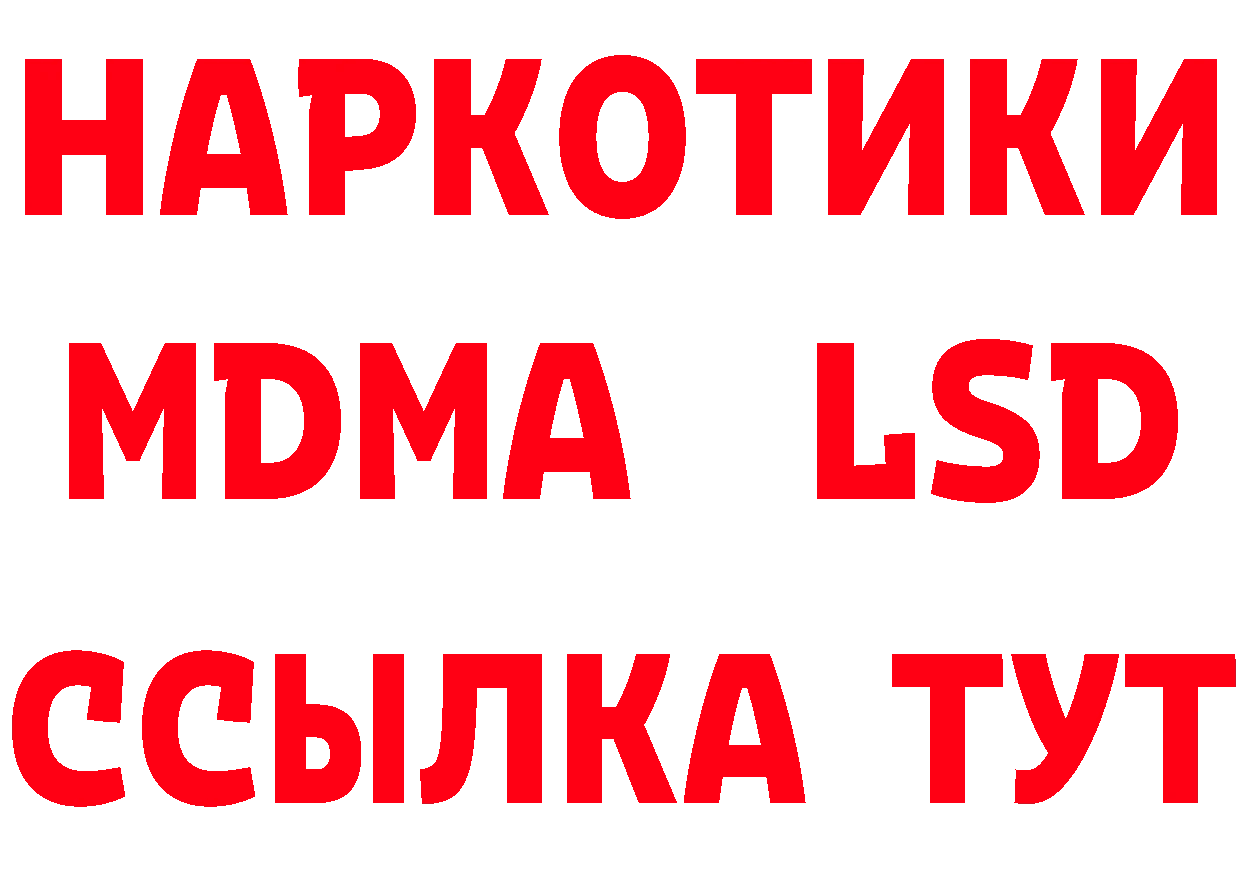 Как найти наркотики? это наркотические препараты Гороховец