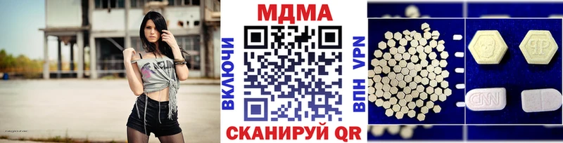 hydra ONION  Гороховец  MDMA кристаллы  купить закладку 