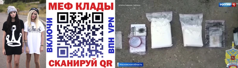 МЯУ-МЯУ VHQ  Гороховец 