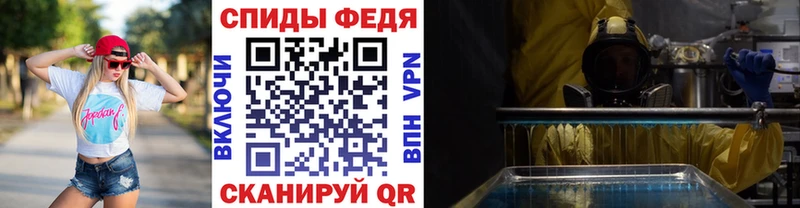 Метамфетамин Methamphetamine  даркнет сайт  Гороховец 