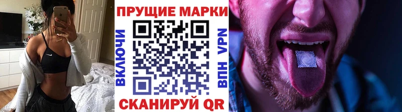 Марки N-bome 1,8мг  магазин продажи наркотиков  Гороховец 