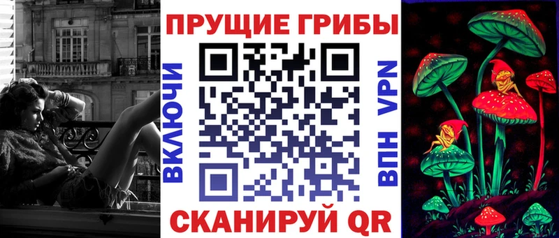 Псилоцибиновые грибы Psilocybine cubensis  Гороховец 