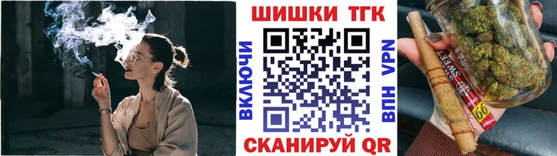 Канабис планчик Гороховец